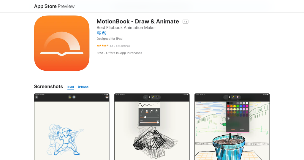 MotionBook tool